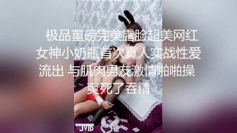 漂亮素颜美女 被操的高潮迭起 满脸绯红 骚叫不停 后入抓着奶子被大肉棒猛怼