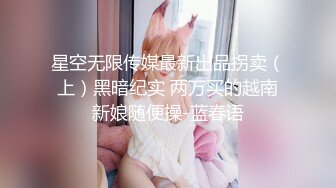 【新片速遞】 【玩物❤️肉便器】奶子即正义✨ 被包养的劲爆身材女大 肤嫩貌美犹如大S 肉棒塞嘴叫醒 爆肏后入蜜臀颜射尤物