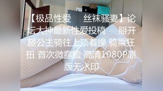 【AI画质增强】再约背着老公偷情的情趣装大奶少妇，这次去酒店、放开骚、放开操