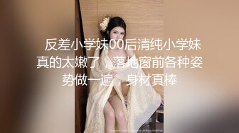 约操经管学院极品校花学妹