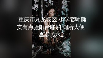 【兔兔小护士】真实三甲医院刚毕业的小护士馒头逼第一次被男友干极品反差婊