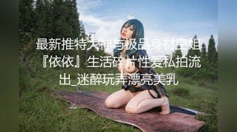 空降女优第二期-大鸟粉丝如愿操了苗条女神-沈娜娜