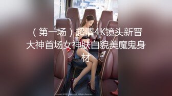 全网稀缺资源 高端淫妻私密群内部福利Vol.11 淫乱优质女神