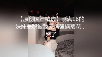 旗袍极品女神的淫叫