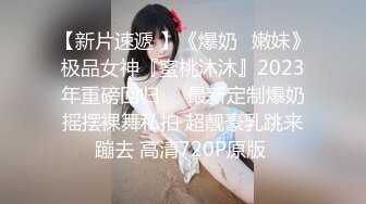 内心中的黑暗之神 魔鬼梨型身材妹妹 镜前疯狂输出 劲爆酮体欲火焚身 被榨精内射三次 身体被抽干了