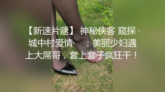 探花系列-情趣制服诱惑黑丝双飞激情,各种抽插爆草