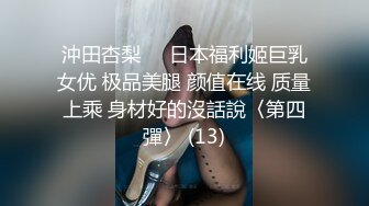 阴道护理 男技师偷拍女顾客 全裸推油 扣B 扣菊花 口交啪啪大秀  (1)