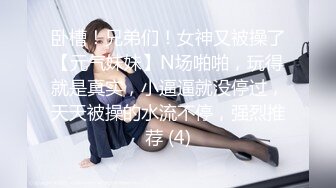   白皙眼镜御姐范妹子，女上位和头套男啪啪无套操逼，一线天粉嫩干净