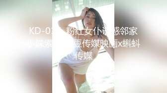 白天肏白腚