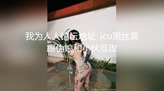 【三级】《美人妻在厨房来了2发 》