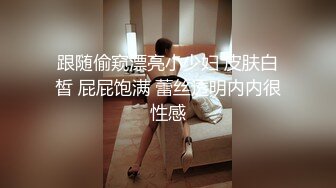 国模私拍 摄影大咖再约给男友戴绿帽的幼师反差女【98小可爱】透视装瑜伽裤自慰加花絮，对话有意思 (3)