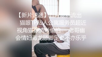 精品推荐韩国超美TS『Lin』女警制服激烈啪啪被无套内射