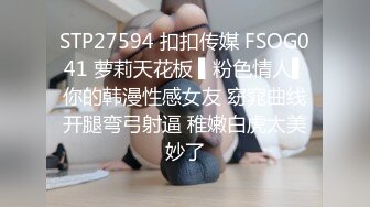 【暗访足疗】勾搭极品女技师 调情漫游 后入啪啪 (8)