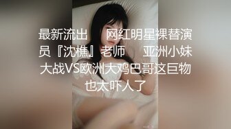 牛仔裤妹子，洗完澡开操上位骑乘侧入抽插 妹子被操的呻吟连连 舒不舒服刚刚好