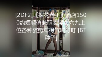 逆天神颜！看了绝不后悔，真实约炮装困其实心里早就想被操了