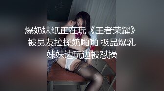 漂亮女朋友晚上伺候我 主动口交骑上来操逼 最后被干的浪叫不断 露脸精彩