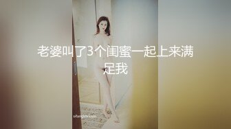 美腿美足美乳丝袜控必备！推特女神【是幼薇儿吖】VIP福利，道具紫薇淫水湿透肉丝画面相当诱惑2K画质原版