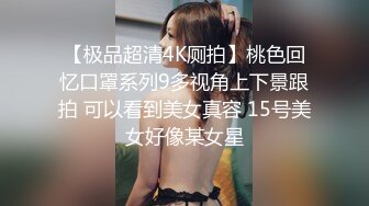 ??纯嫩小学妹??清纯小学妹JK服，白白嫩嫩奶油肌肤又纯又欲，翘起蜜桃小翘臀被深深后入，每一次都直达花心