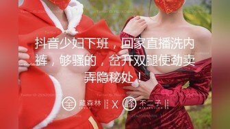 约炮大神??韦小宝??第三波未流出新作-高三学妹穿这JK翘丰臀迎接大屌各种爆操 菊花好漂亮