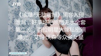 ED Mosaic 男友带21岁美鲍女友??来找性爱教练学习更多床技