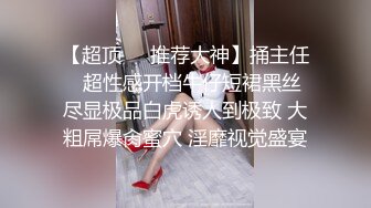 《极品女神反差泄密》最新流出万狼追踪P站OF华人淫秽男女【苹果情侣】订阅，S级身材长腿翘臀各种无套啪啪，画风唯美 (11)