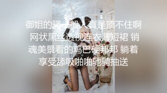 STP24443 新春贺岁极品萝莉窈窕网红女神▌鸡蛋饼▌粉发开档黑丝 后入专属肉便器 情欲四射肉欲冲击 肉棒肆虐白虎嫩穴