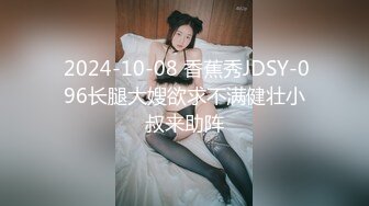 【失恋的妹妹】超嫩小女孩! 4p前后夹击~肉嘴插穴丝袜足交 ~刺激! (4)