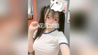 ❤️穷人女神金主母狗！S级身材气质女神【洛拉女士】不雅私拍，道具紫薇口活啪啪，正点小嫩穴特别诱人