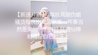 很好看的美女，【spicylittlebunny】，气质好、衣品好，腰细屁股大~ 大尺度啪啪、口活一流！颜射、吞精 (1)