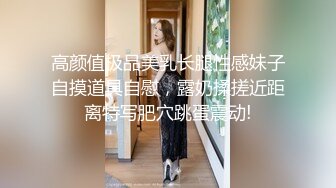 小伙回家 拉起睡的迷迷糊糊的女友就开操 直接用大鸡巴把她操醒 完美露脸