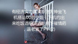 （最新）跳舞蹈的02年学生妹“真没见过这么嫩的”超清画质！很赞