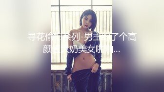 【小清新萌妹】✿脱下白色纯欲小内裤露出粉嫩无毛可爱白虎小嫩穴被大鸡巴哥哥疯狂冲刺，太爽了～好刺激呀～他非要拍摄