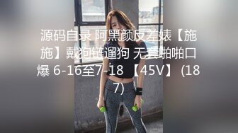 最新爆出天博集团准新娘刘彦杰宿舍和领导玩人肉三文治