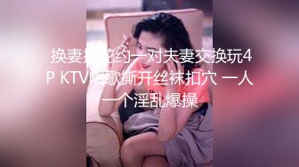 星空無限傳媒)(xkg-084)(20230106)報復捆綁姦夫爆操賤逼淫婦-欣欣