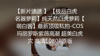 窗外偷窥隔壁小情侣激情啪啪