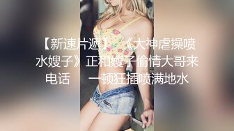 麻豆传媒-兔子先生-士下座痴女OL奉仕谢罪