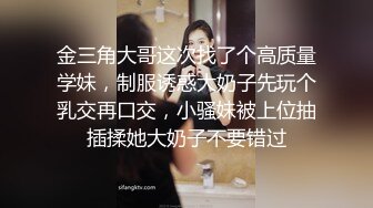 肉丝骚货人妻