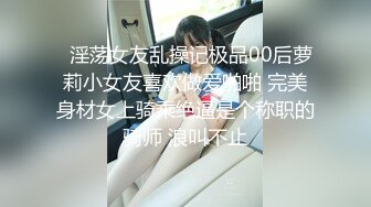 小哥酒店約炮大長腿女友各種姿勢爆插最後射她一嘴