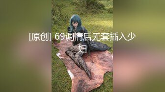 【AI换脸视频】赵露思 无码大乱交 上