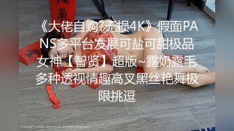 少妇发给我的