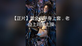 麻豆传媒&渡边传媒 DB007 商务客奋力调教外派女技师