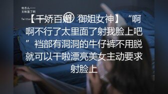 ★☆全网推荐☆★“再插深一点，对着我的子宫好受精啊”嘤嘤嗲音，各种淫语，推特极品嫩逼女神【淘淘】定制，各种道具紫薇放尿，撸点超高 (4)