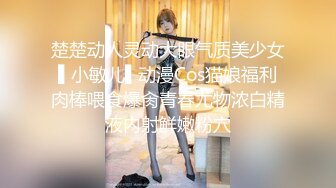 麻豆传媒 MD-0274《学生妹遭尾随迷奸》爱上强制捆绑操弄 国民妹妹-温芮欣