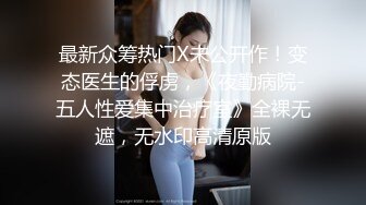 (蜜桃傳媒)(pmxy-002)(20231121)設局迷奸家庭護理師-白熙雨