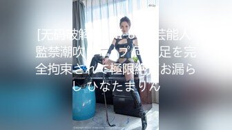 狂点映像传媒 CP010 赌王争霸之淫战双峰