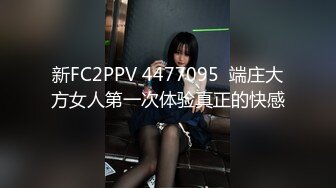  颜值好高的小姨子和姐夫乱伦激情啪啪，全程露脸丝袜包臀裙好性感，漏着大奶子让姐夫交深喉交爆草射嘴