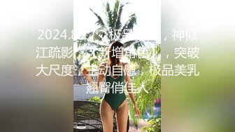 (麻豆傳媒)(ph-132)(20240111)舞動色氣肉臀