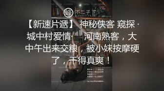 PUA大神校园约炮 饥渴美院骚学姐情趣69超多淫语不让戴套 最后发现学弟竟偷拍性爱过程