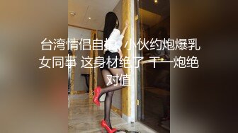 性感模特私人自拍