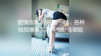 星空传媒XKVP063将闺蜜送上欲求不满老公的床